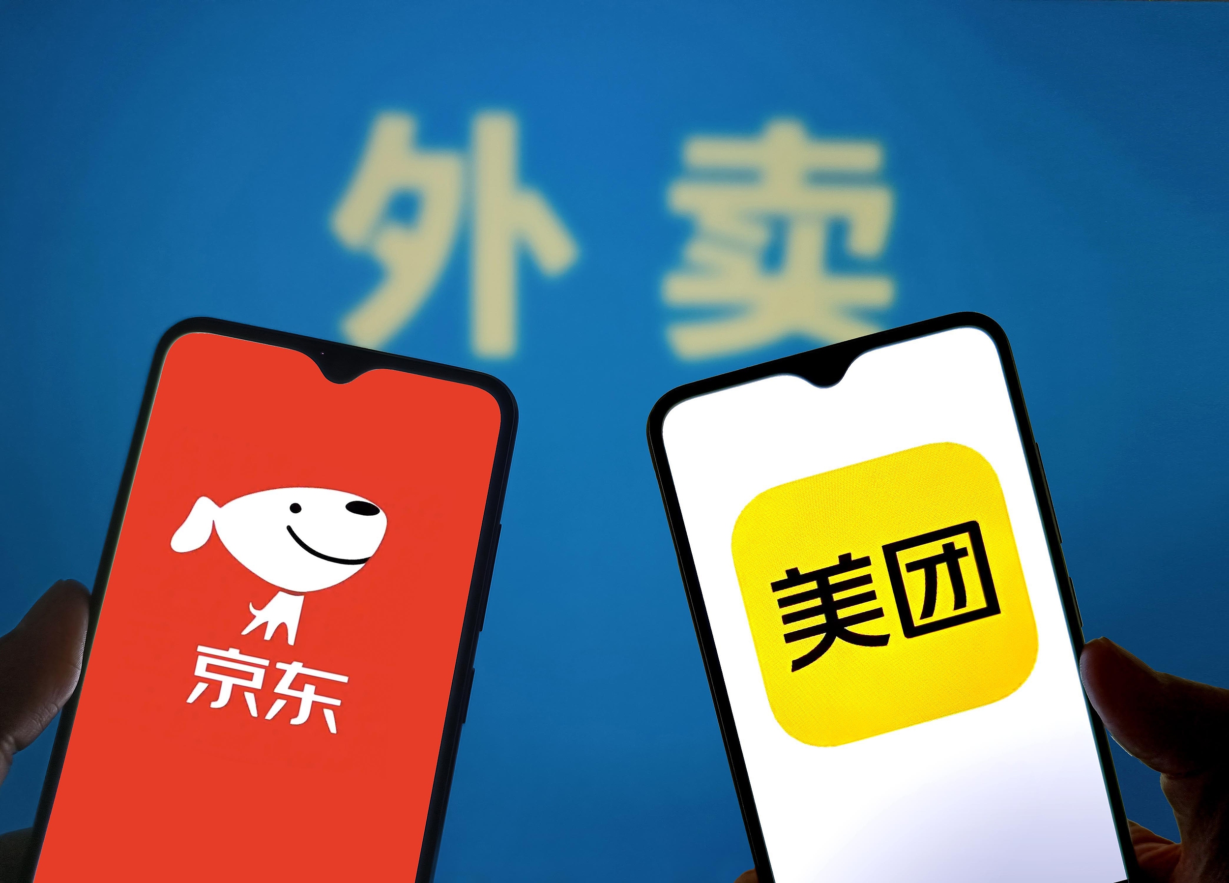 京东和美团争，争的只是外卖吗？｜大象评论