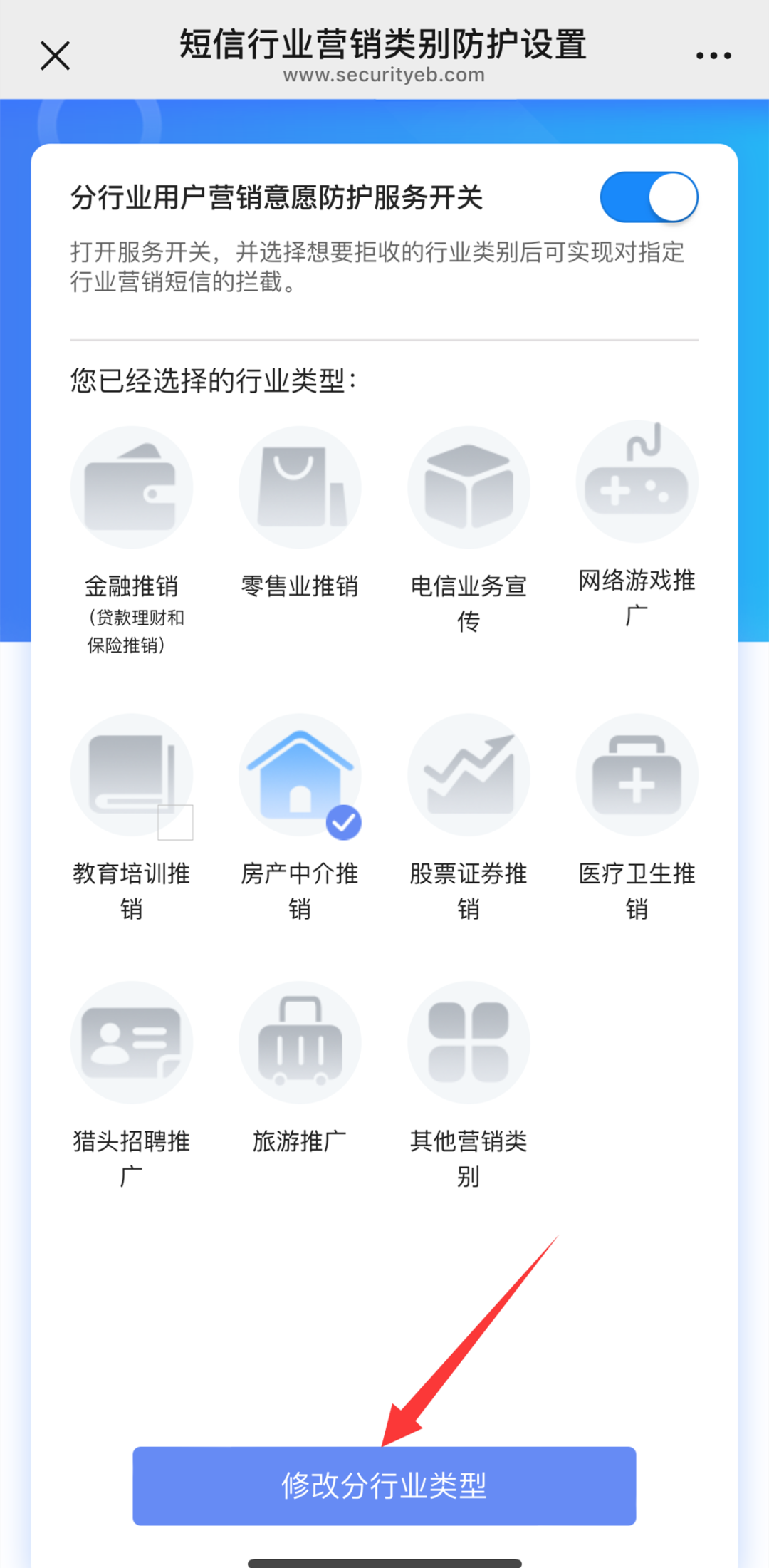 请关闭！请关闭！请关闭！