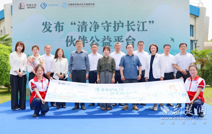 中国石化认养长江江豚并全网征名，助力“清净守护长江”