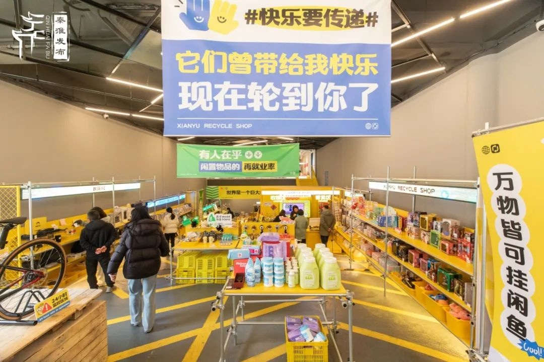 南京唯一！秦淮入选