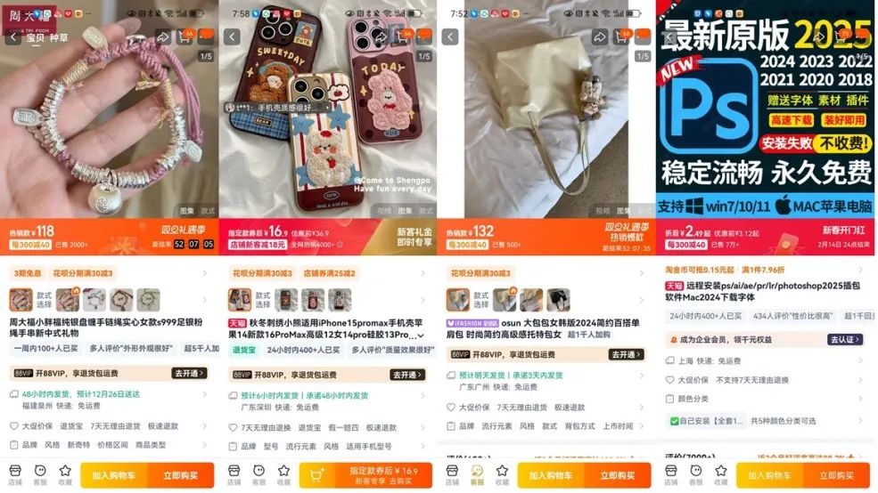 普通人电商创业，选品阶段必须避免的三大暗坑，10个案例详细说明