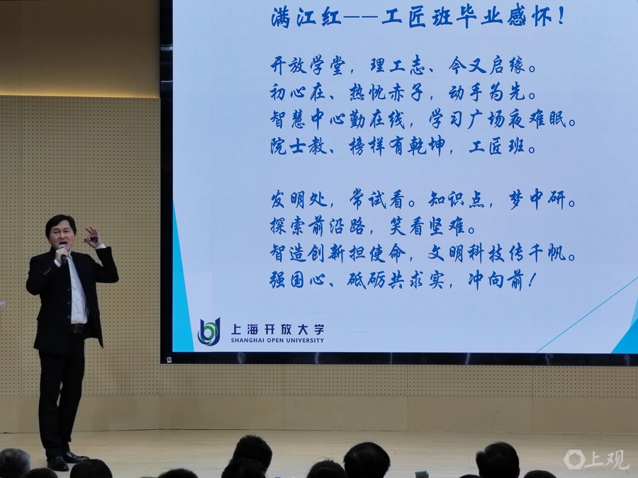 上海工匠学院新增AI专业，助大国工匠拥抱未来