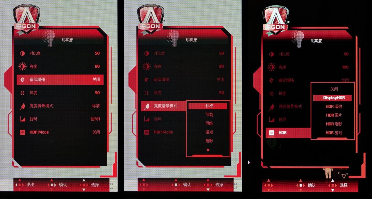 AGON AG276UZD QD-OLED显示器评测：4K240Hz的视觉盛宴