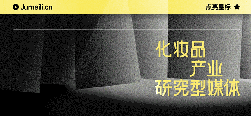 欧莱雅和资生堂的防晒新品，谁更胜一筹？