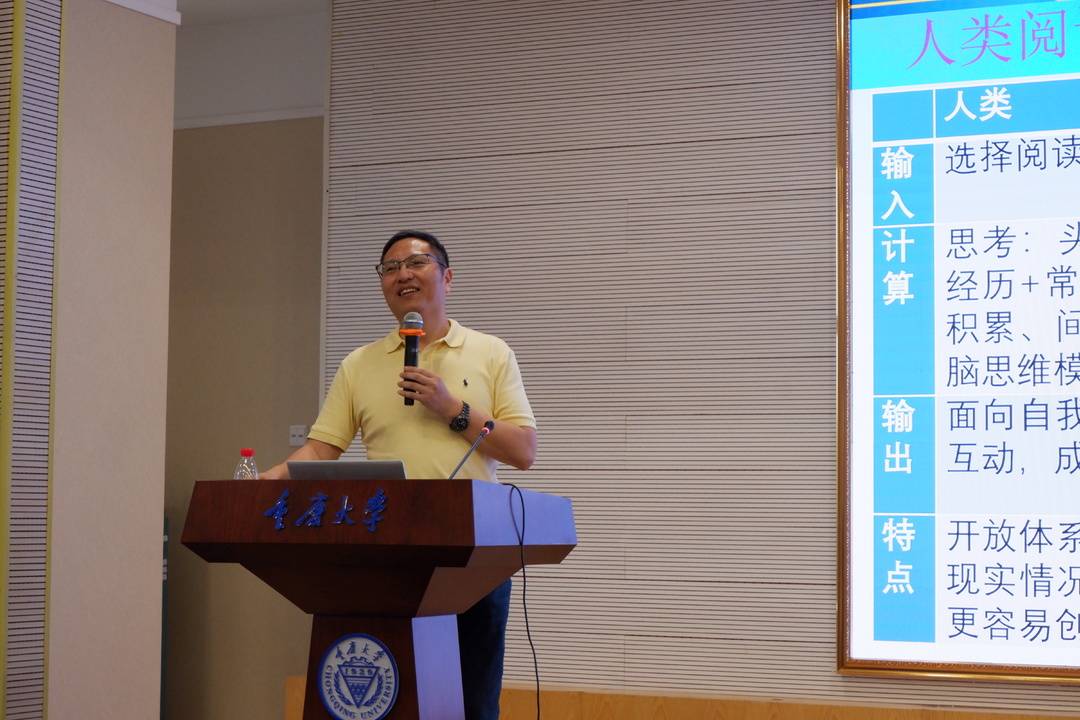 当科幻遇上现实主义 新闻学教授创作科幻小说登上京东图书销售榜｜世界读书日