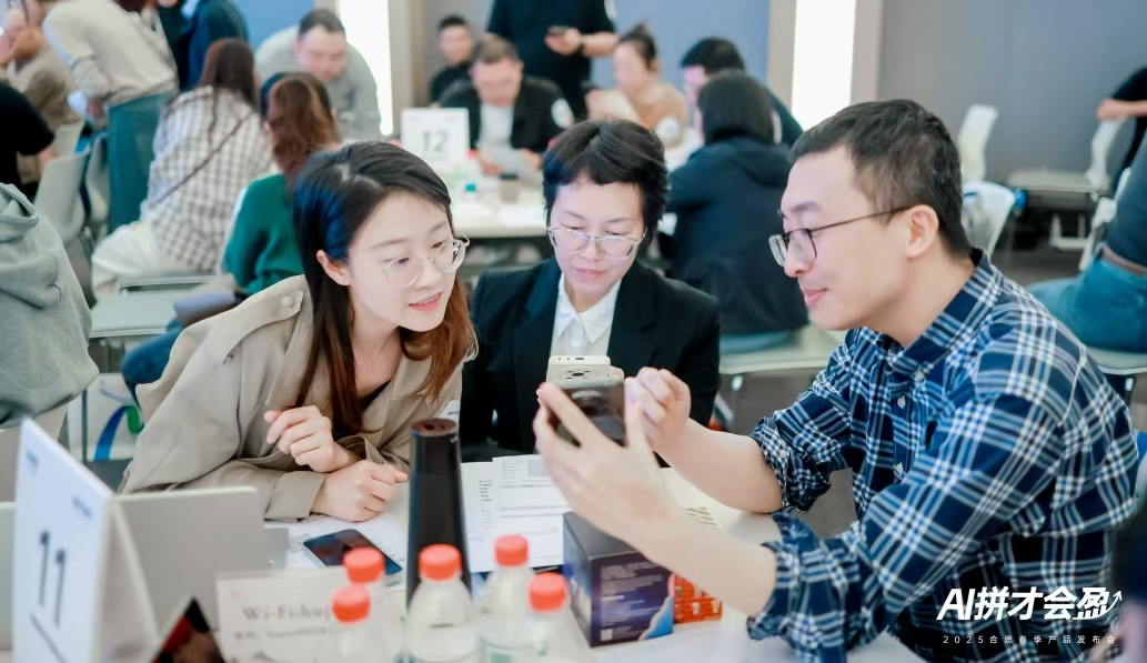 企业如何借助AI“盈利”？这场发布会体验感爆棚！