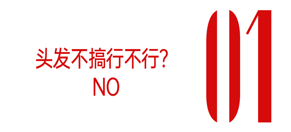 怎么办，墨镜一戴脱妆越快？