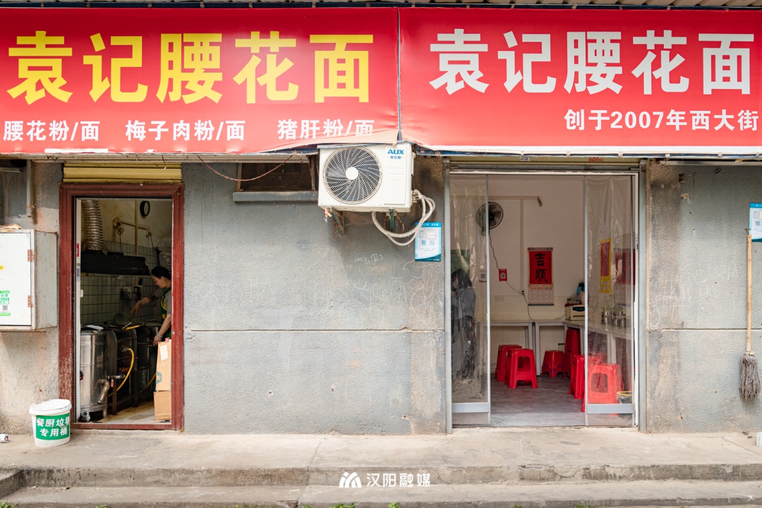 拐进汉阳这条街，尝到最鲜市井味