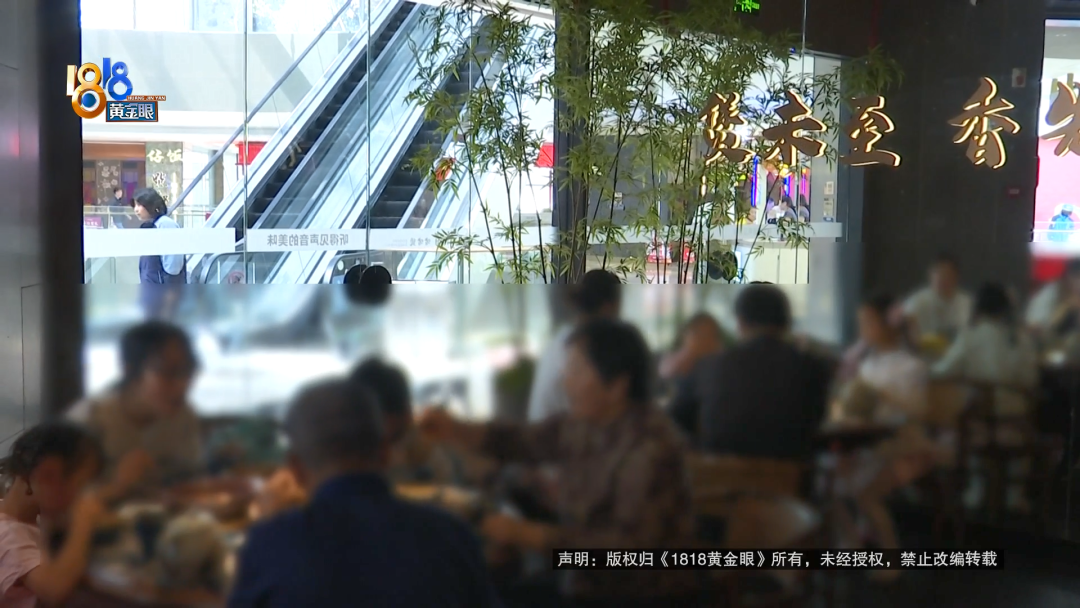 女子餐厅内撞上玻璃，香奈儿眼镜当场报废还缝了好几针，店家仅补偿400元？