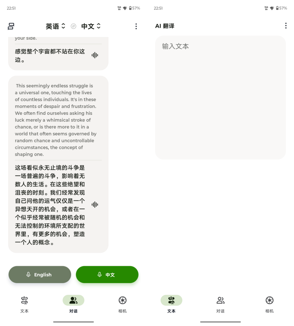 潮流个性与配置均在线：联想moto edge 60 Pro AI元启版评测