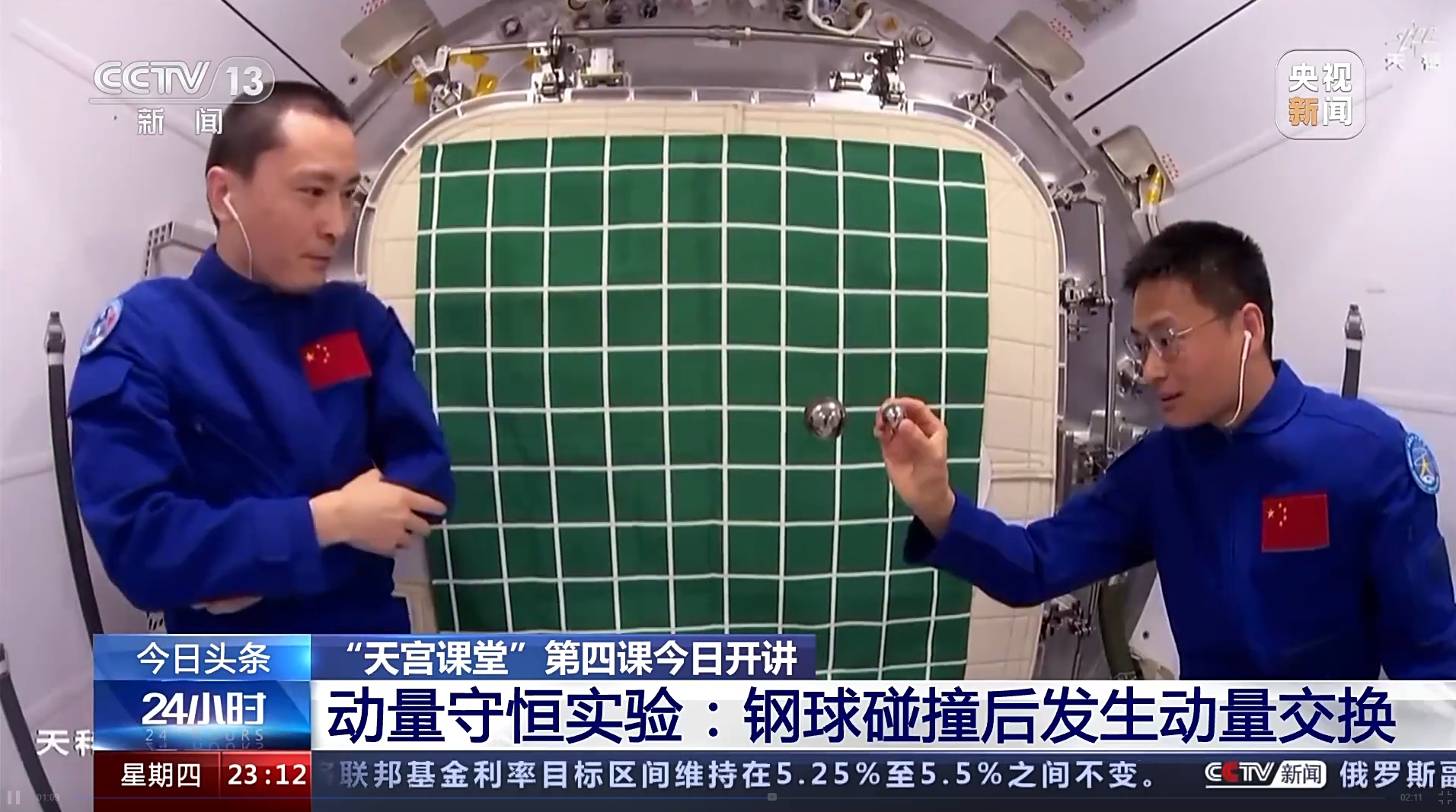 航天员太空转身背后的“科学翻译官”