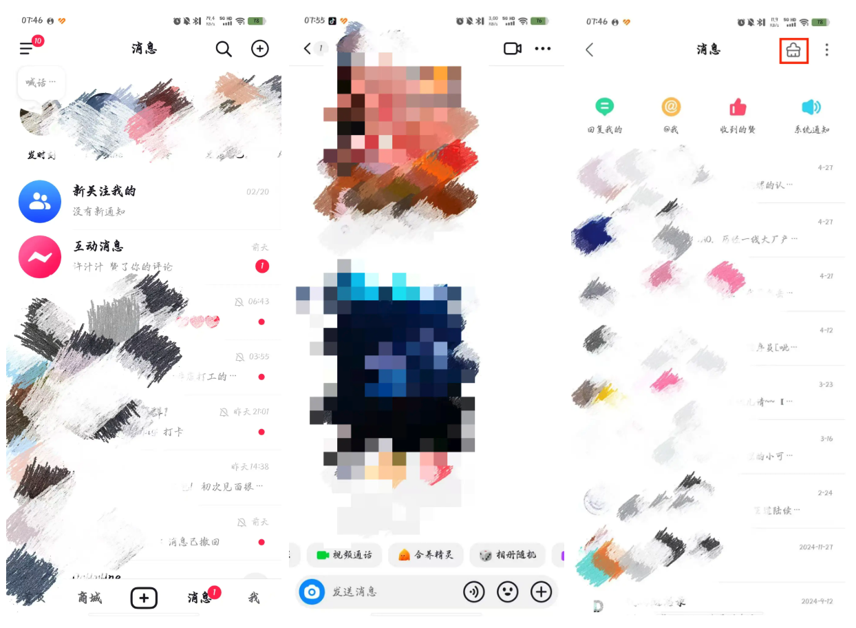 竞品分析：抖音 & 哔哩哔哩