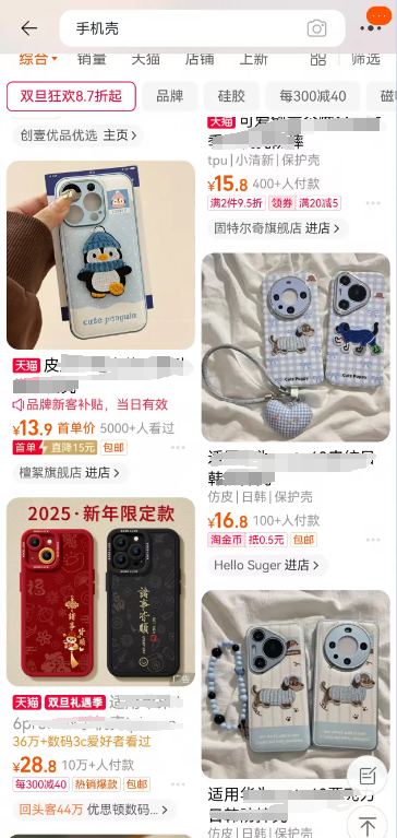 普通人电商创业，选品阶段必须避免的三大暗坑，10个案例详细说明