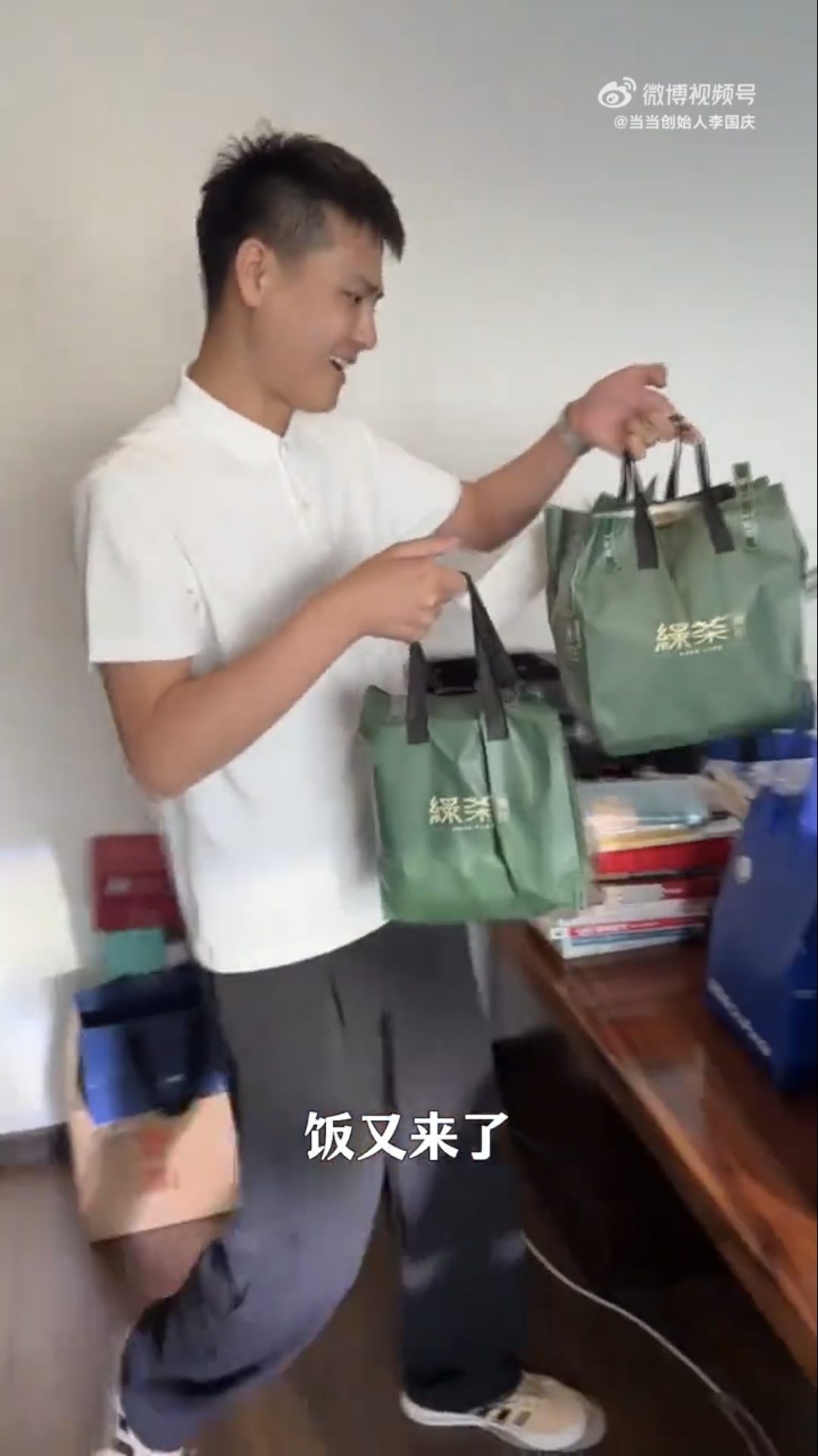 刘强东请李国庆吃外卖：含咖啡和饭，谢谢他的发声