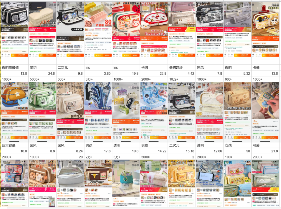 普通人电商创业，选品阶段必须避免的三大暗坑，10个案例详细说明