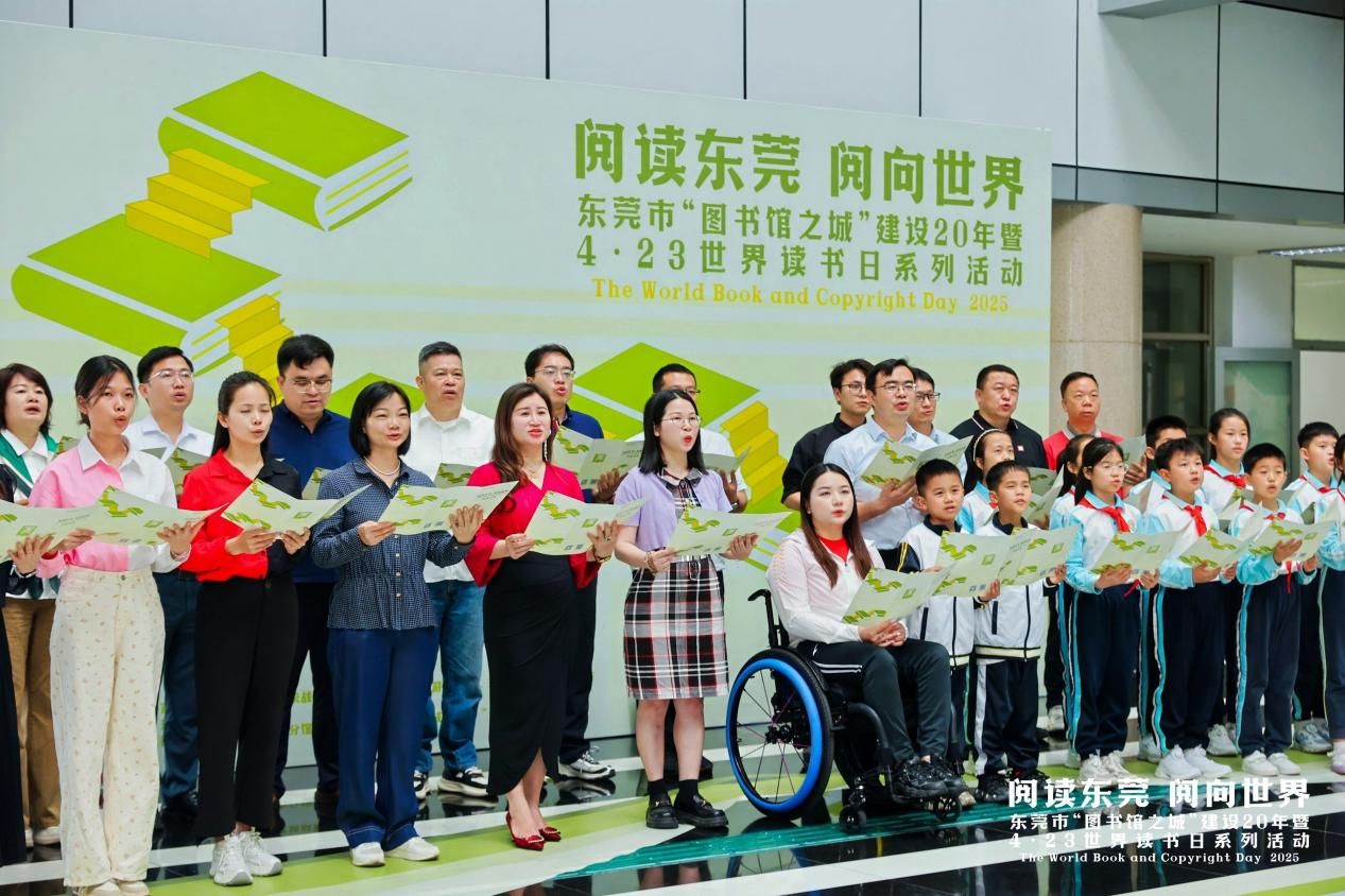 中国科学院陈和生院士先锋领读，东莞全城20万多人共读，接力传递书香正能量