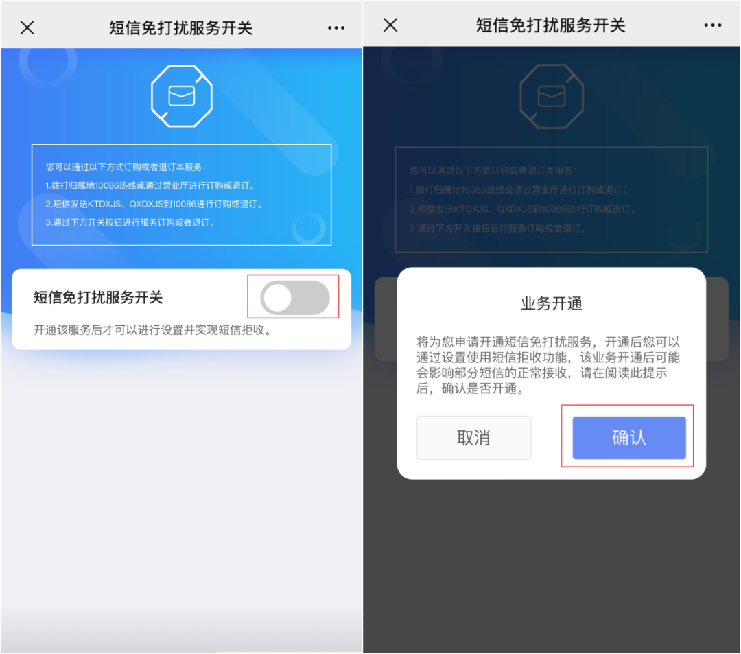 请关闭！请关闭！请关闭！