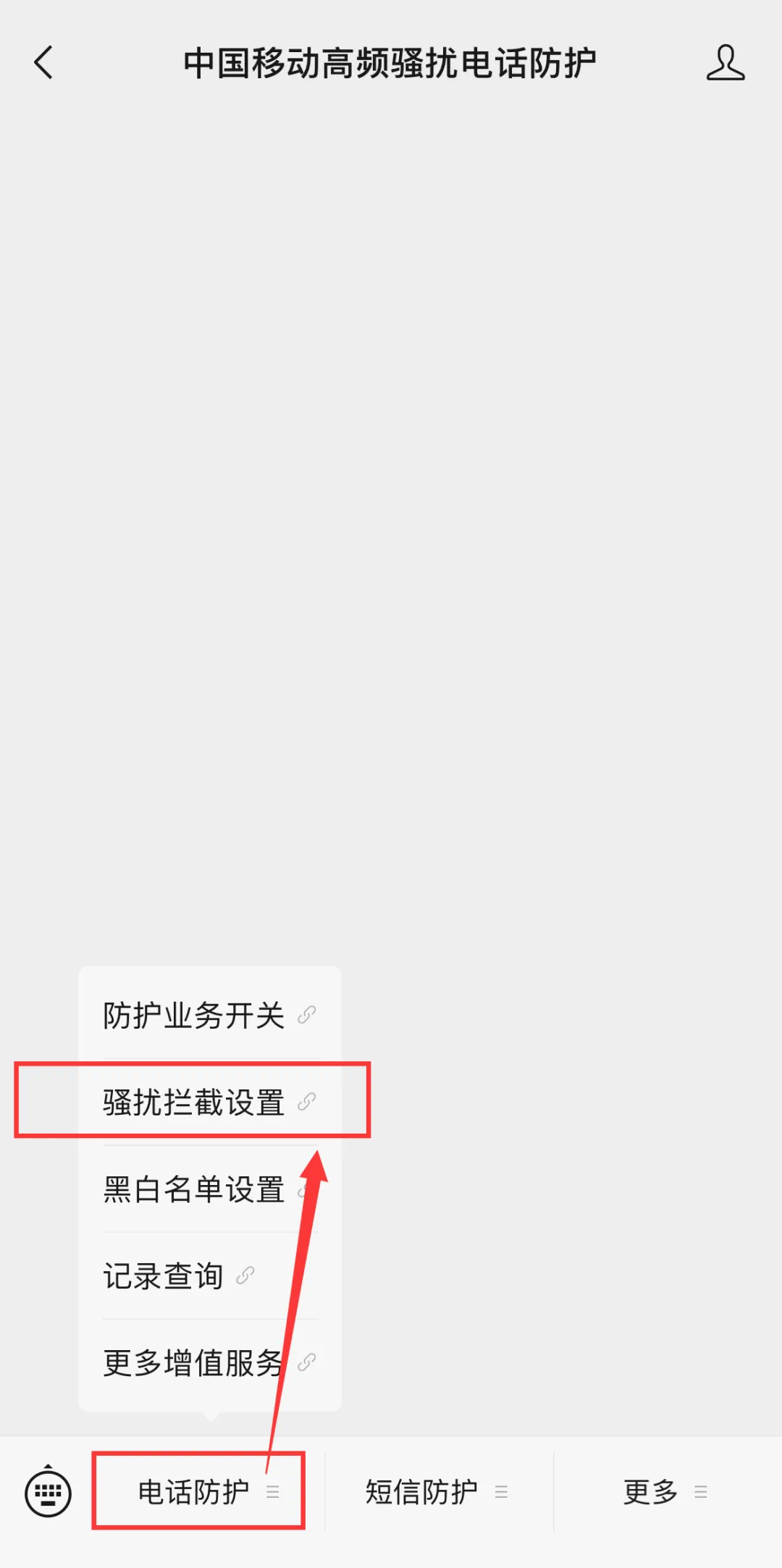 请关闭！请关闭！请关闭！
