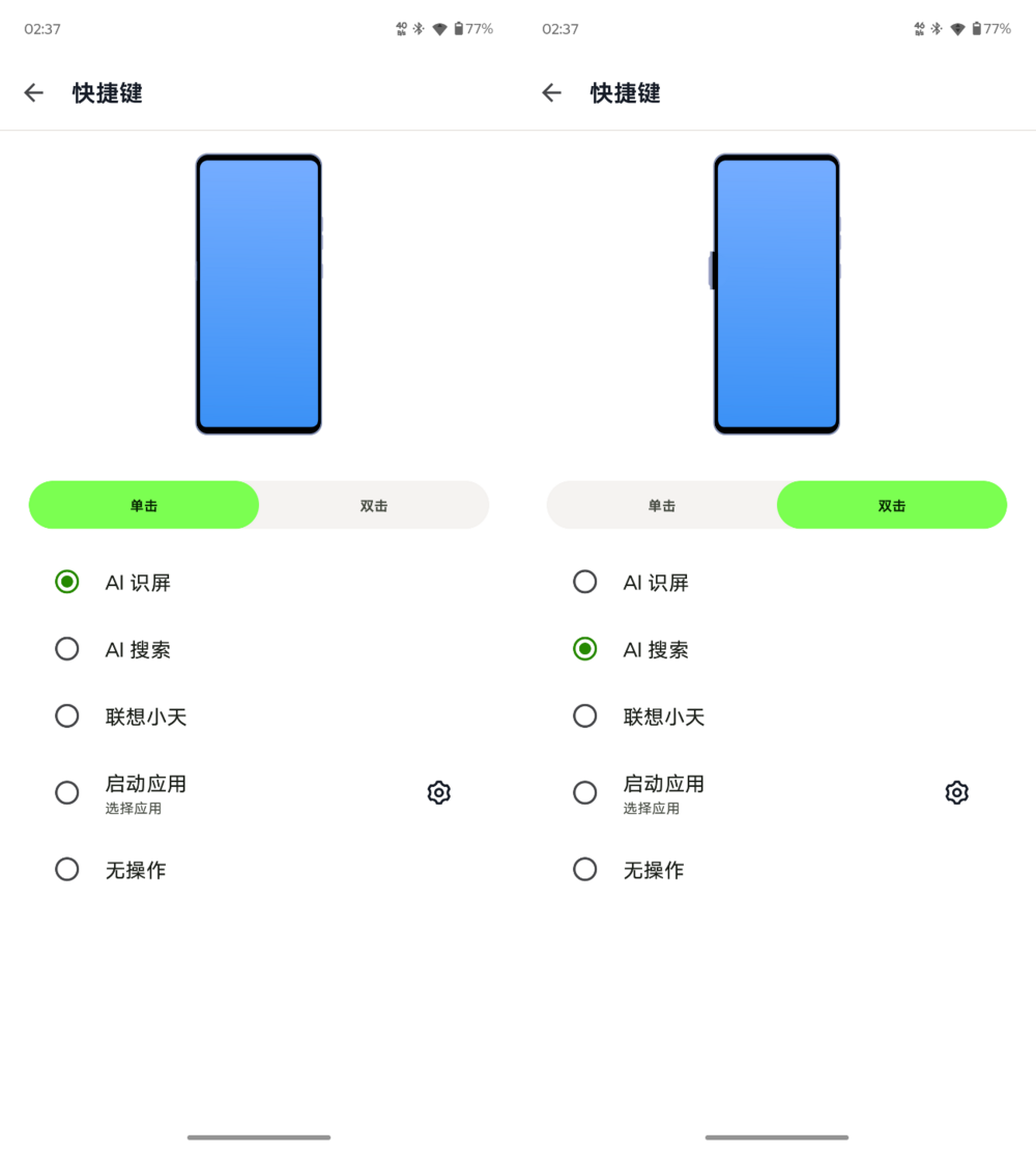 潮流个性与配置均在线：联想moto edge 60 Pro AI元启版评测