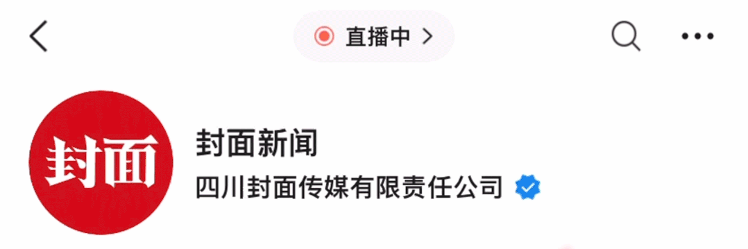 永久封禁！微信最新公告