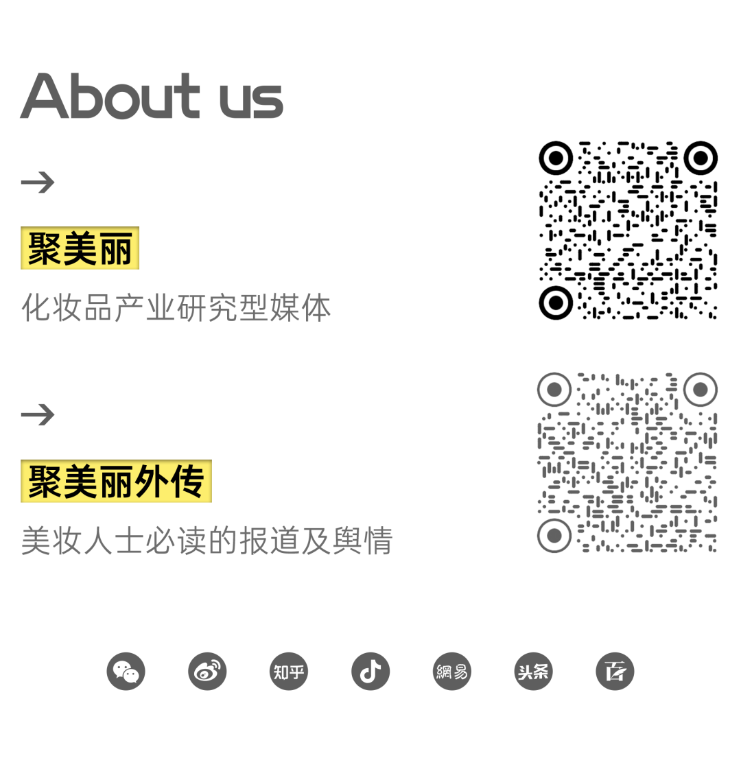 欧莱雅和资生堂的防晒新品，谁更胜一筹？