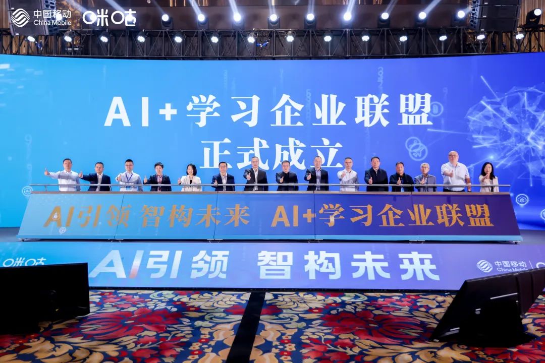 “AI引领 智构未来” 2025企业数字化学习创新论坛在太原举办