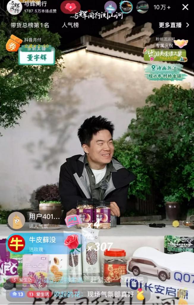 董宇辉不拧巴了，俞敏洪却被困住了