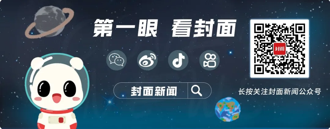 永久封禁！微信最新公告