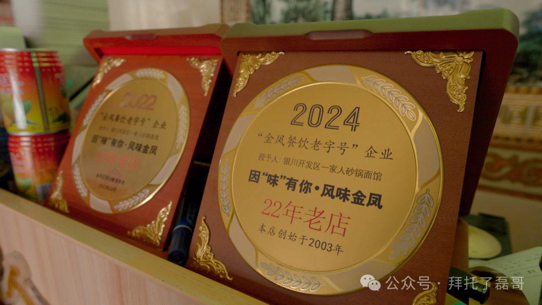 吃了砂锅面 我们就是一家人啦！