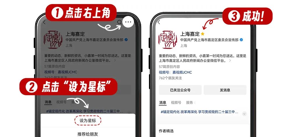 美食厨房丨枇杷炖肉汁