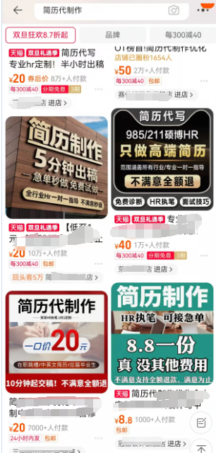 普通人电商创业，选品阶段必须避免的三大暗坑，10个案例详细说明