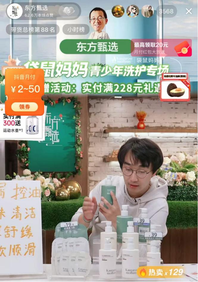 董宇辉不拧巴了，俞敏洪却被困住了