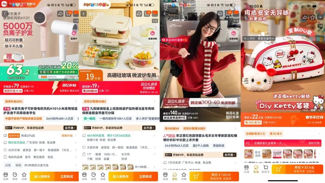 普通人电商创业，选品阶段必须避免的三大暗坑，10个案例详细说明
