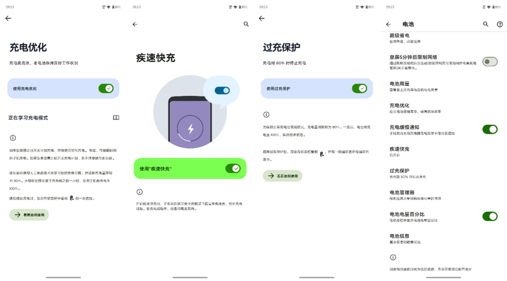 潮流个性与配置均在线：联想moto edge 60 Pro AI元启版评测