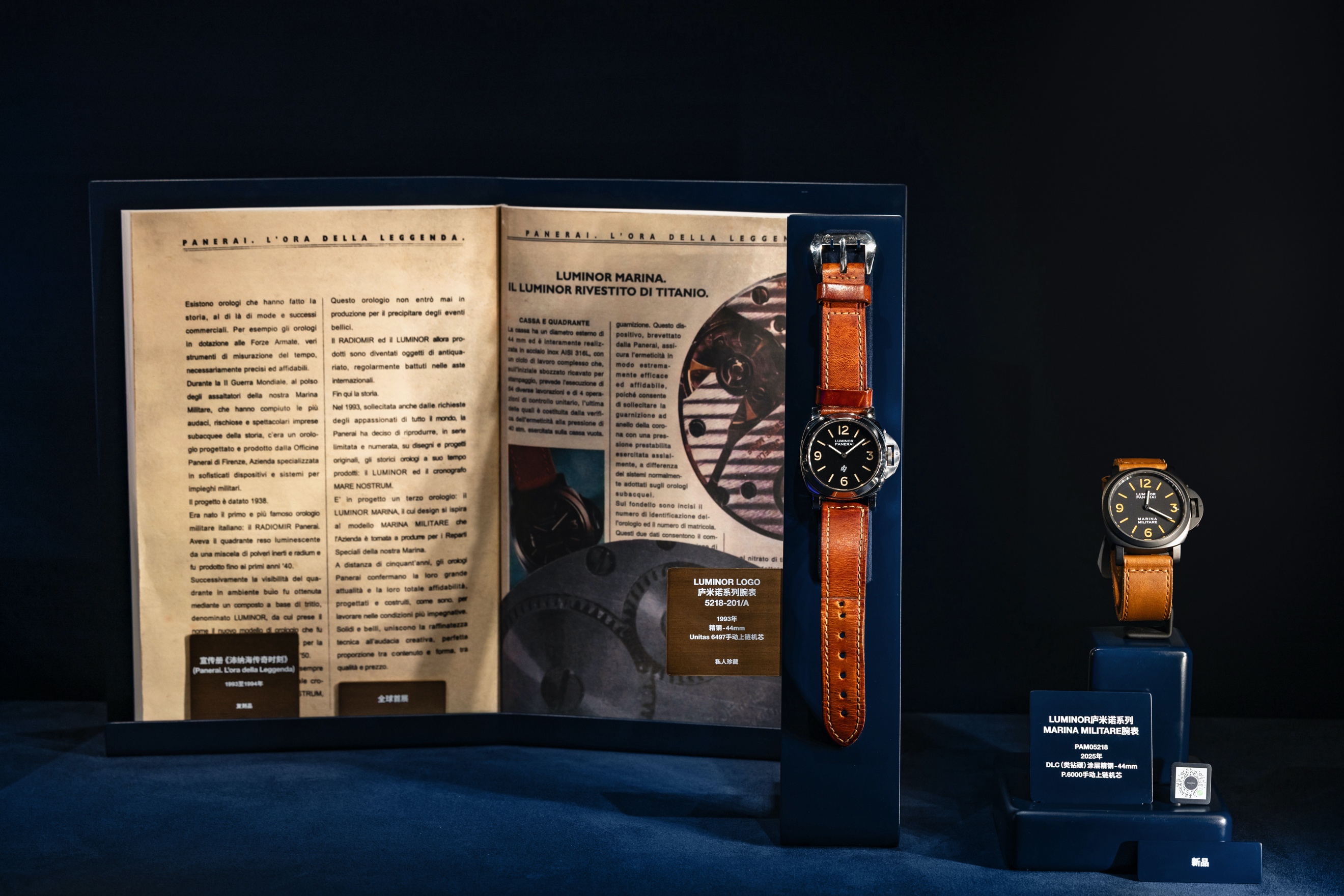 沛纳海CEO Emmanuel Perrin：坚守“形式追随功能”的硬朗灵魂