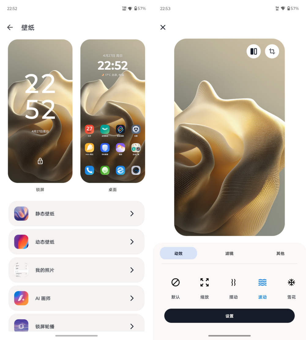 潮流个性与配置均在线：联想moto edge 60 Pro AI元启版评测