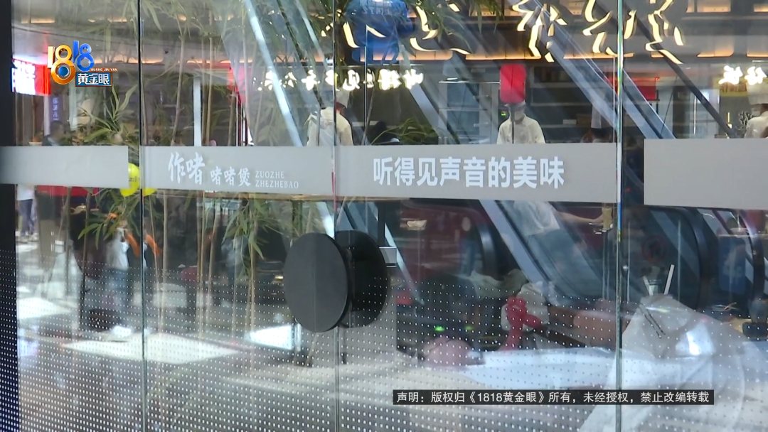女子餐厅内撞上玻璃，香奈儿眼镜当场报废还缝了好几针，店家仅补偿400元？