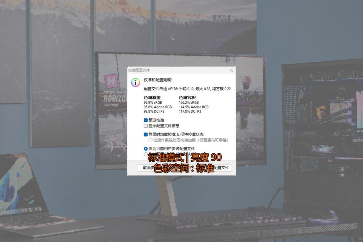 AGON AG276UZD QD-OLED显示器评测：4K240Hz的视觉盛宴