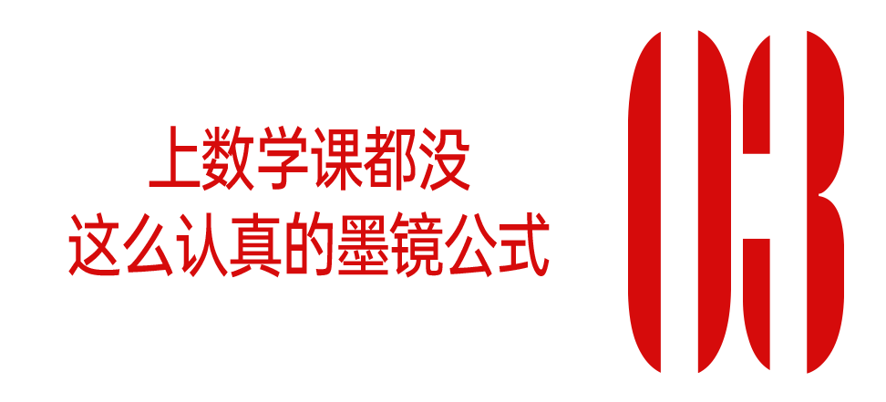 怎么办，墨镜一戴脱妆越快？