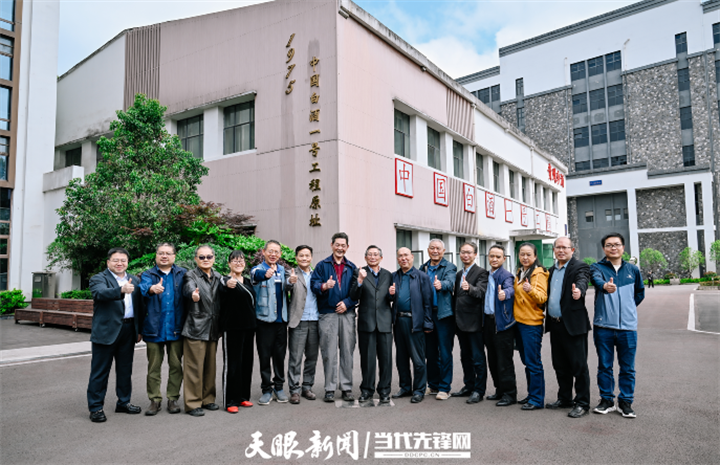 贵州文史专家珍酒行活动成功举办