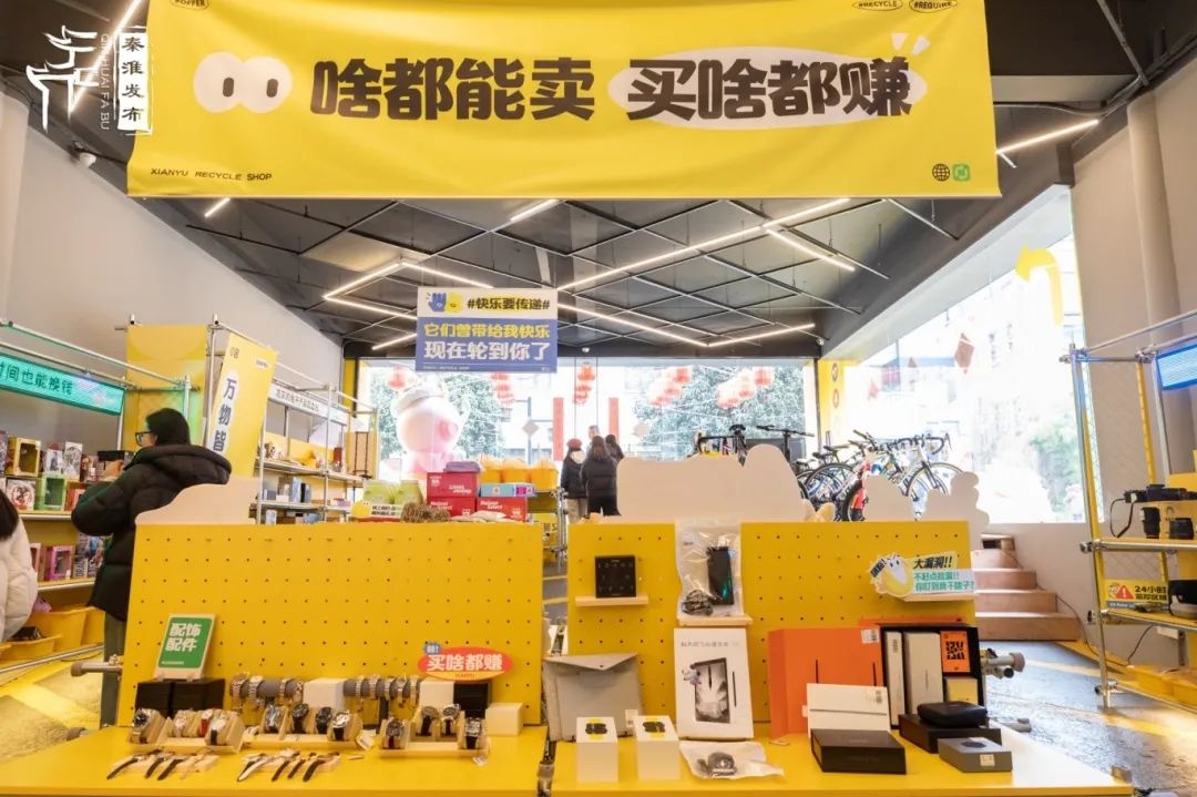 南京唯一！秦淮入选