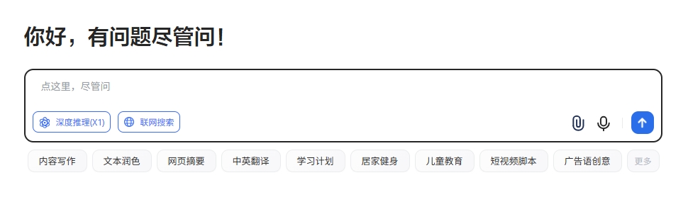 当国产算力遇上轻量模型 讯飞星火X1何以升级跃迁？