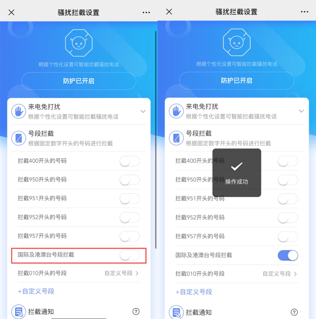 请关闭！请关闭！请关闭！