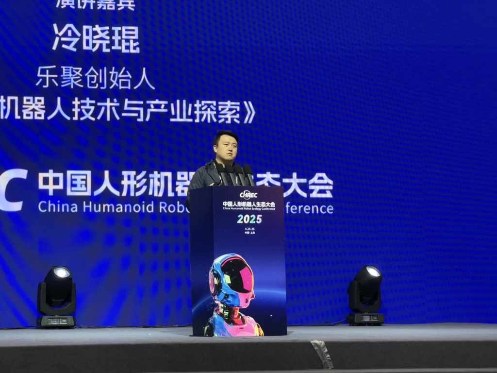 乐聚创始人：人形机器人当前要考虑泡沫问题，年底或将进入冷静期