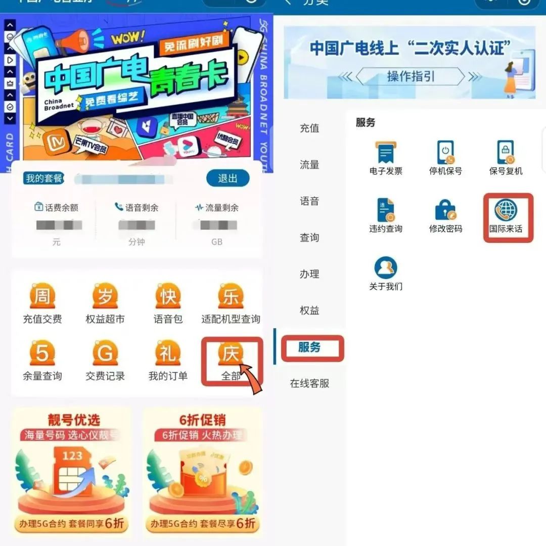 请关闭！请关闭！请关闭！