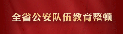 即日起，长兴这些场所暂时关停......