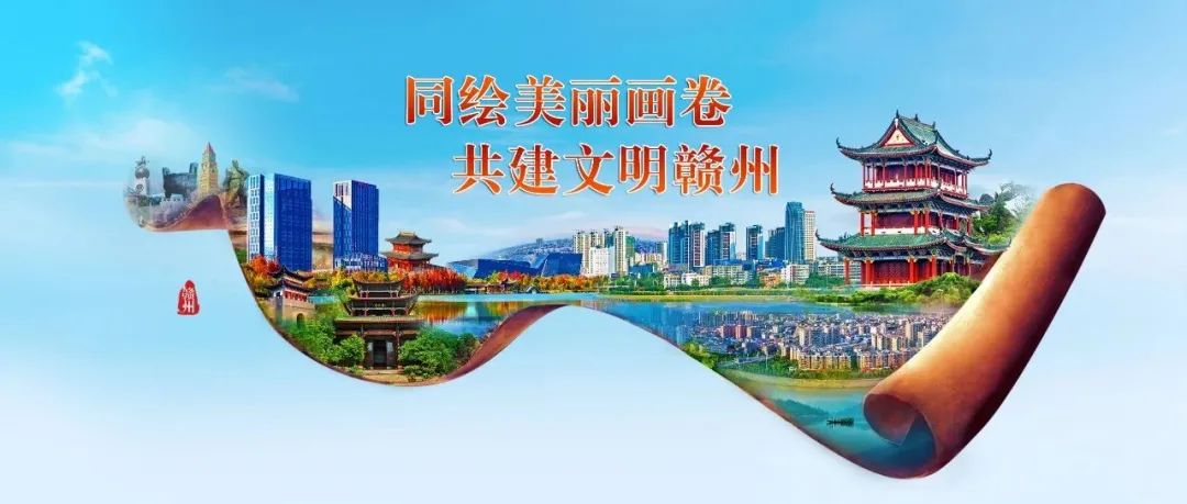 省外来（返）赣州人员主动和免费接受新冠病毒核酸检测告知书