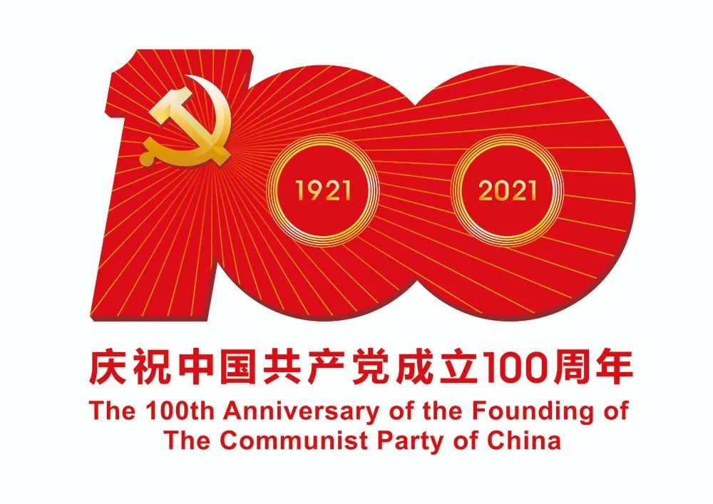 【督查资讯】助力新医药产业向新向高攀登！我市召开新医药产业高质量发展大会