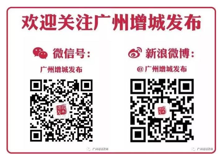 增城这所“华师系”公立学校有进展！建成后将提供数千优质学位！