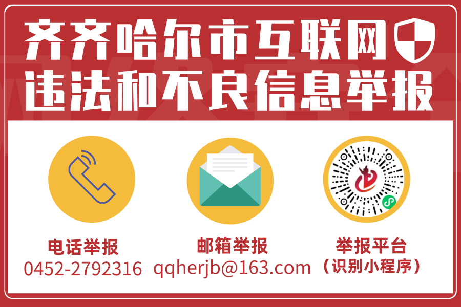 合肥招聘普工长白班（深圳市众信人力资源管理咨询有限公司讷河分公司招聘简章）